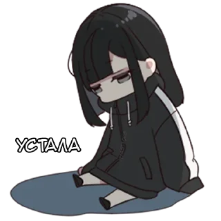 😩