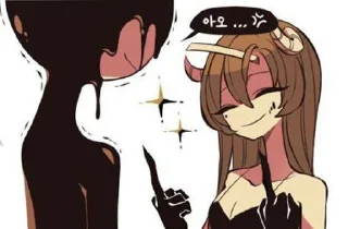 🖕