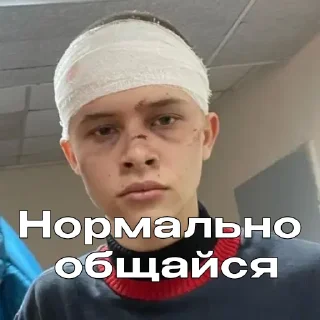 😡