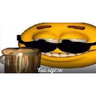 😁