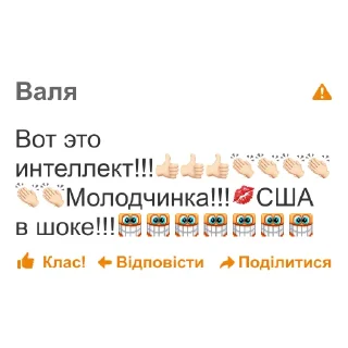 👏