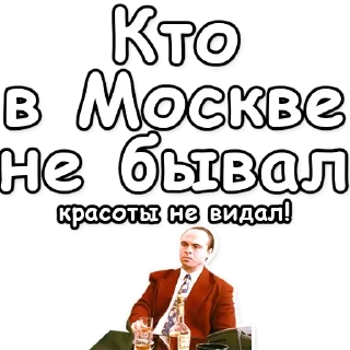 🇷🇺