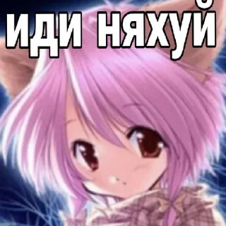 😈