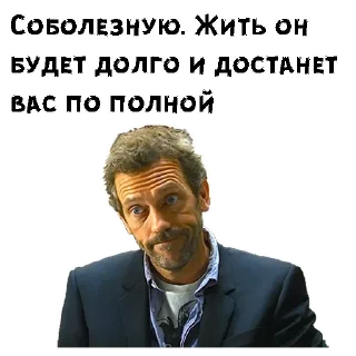 🤨