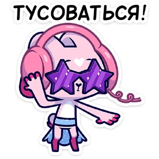 💃