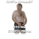 ⚽