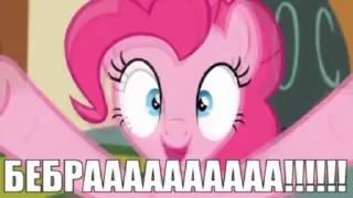🤪