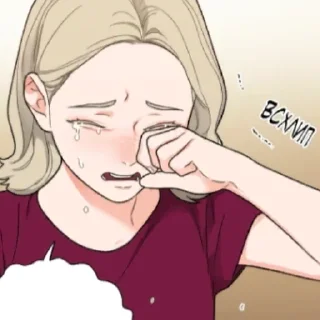 😭