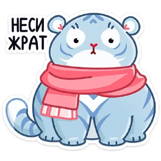 Зимний Рулет (@TgSticker)