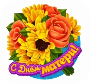 🌺