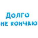 😢