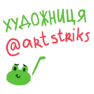 🐸
