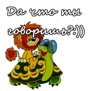 😏