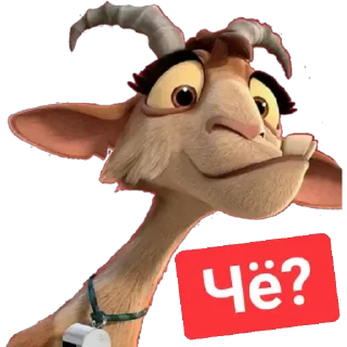 ❓
