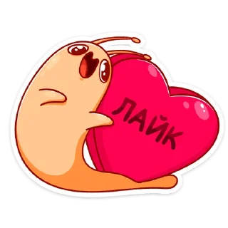 ❤️
