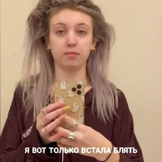 🫤