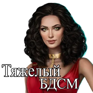😈