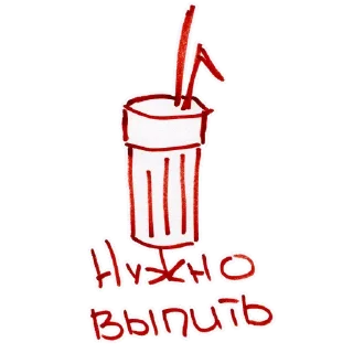 🍹