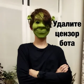 😡
