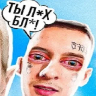 👺
