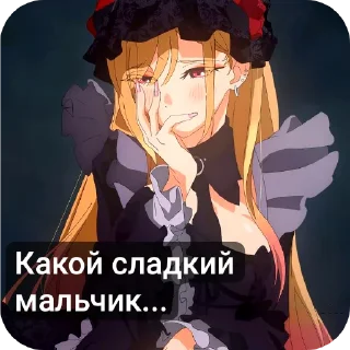 🧸