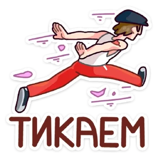 🏃‍♂️