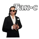 😎