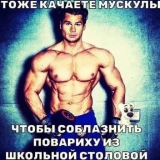 💪