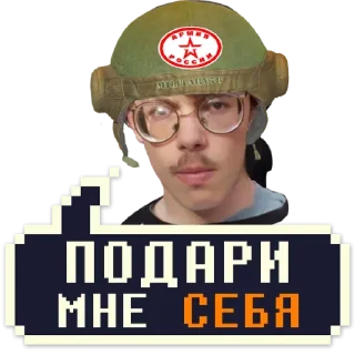 Geek @stickersb2b