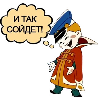 Vovka @stickersb2b