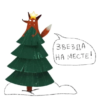 🌲