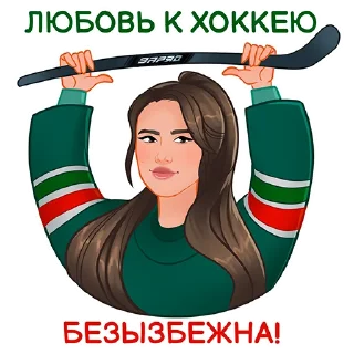 🏒