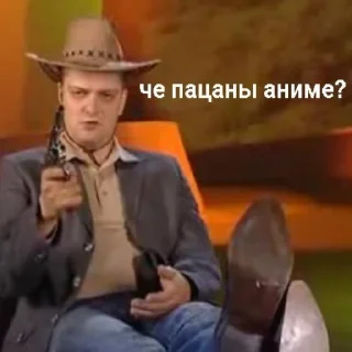 🤠