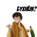 🍻