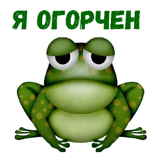 Мультлягушата :: @animesticks