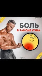 💪