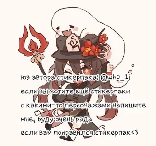 ✨️