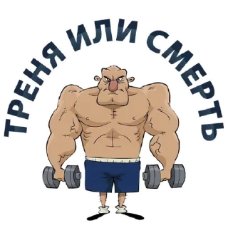 🏋