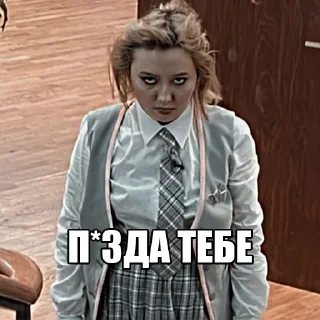 🤬