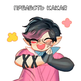 Амиаф - @tg_sticks