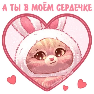 💟