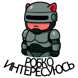 🤖