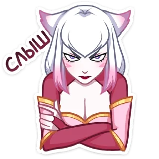 😠