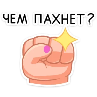 👊