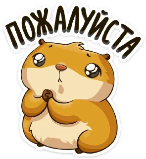 🥺