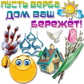 ⛪