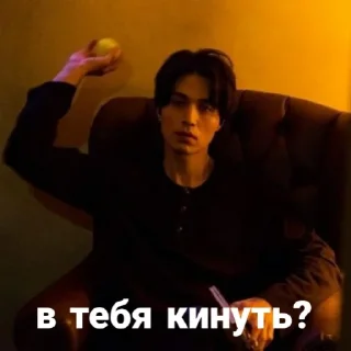 🤨