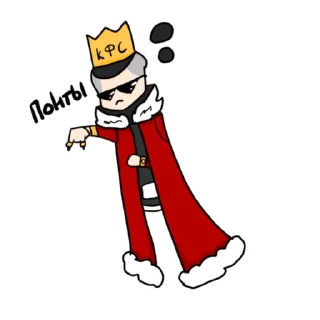 👑
