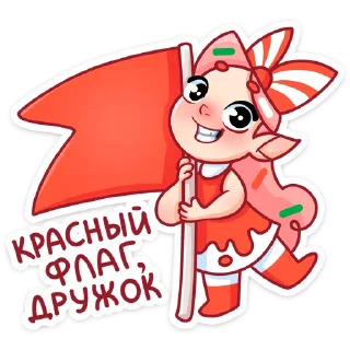 🚩