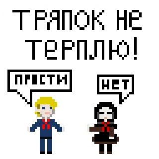 😠